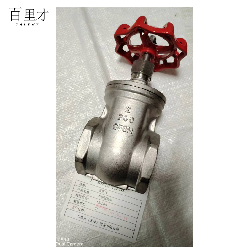 不锈钢丝扣闸阀Z15W-16P DN32 个高清大图