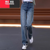 YIBUSHENG窄版牛仔阔腿裤女2023季新款大码薄款显高显瘦宽松直筒休闲裤子