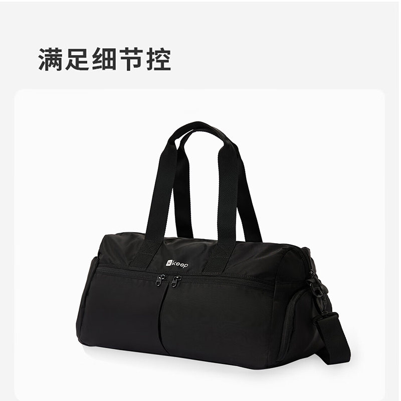 Keep干湿分离游泳健身包防水大容量瑜伽包运动包黑色