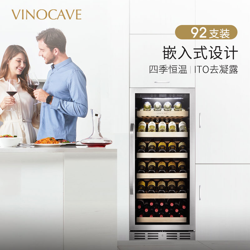 维诺卡夫(Vinocave) PRO128A 酒窖级恒温恒湿系统酒柜 92支红酒柜 冰吧侧开门压缩机酒柜高清大图