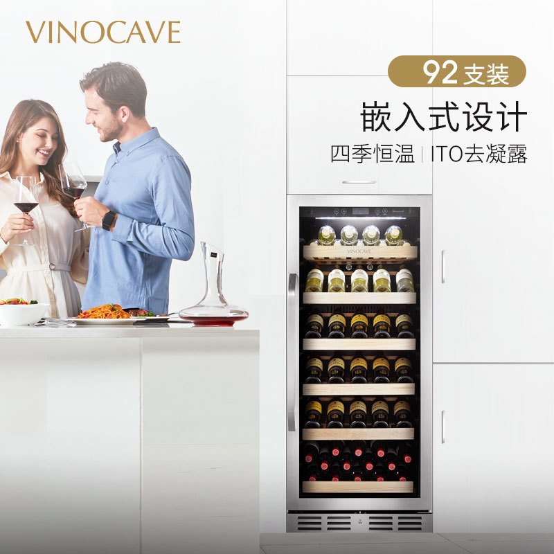 维诺卡夫(Vinocave) PRO128A 酒窖级恒温恒湿系统酒柜 92支红酒柜 冰吧侧开门压缩机酒柜