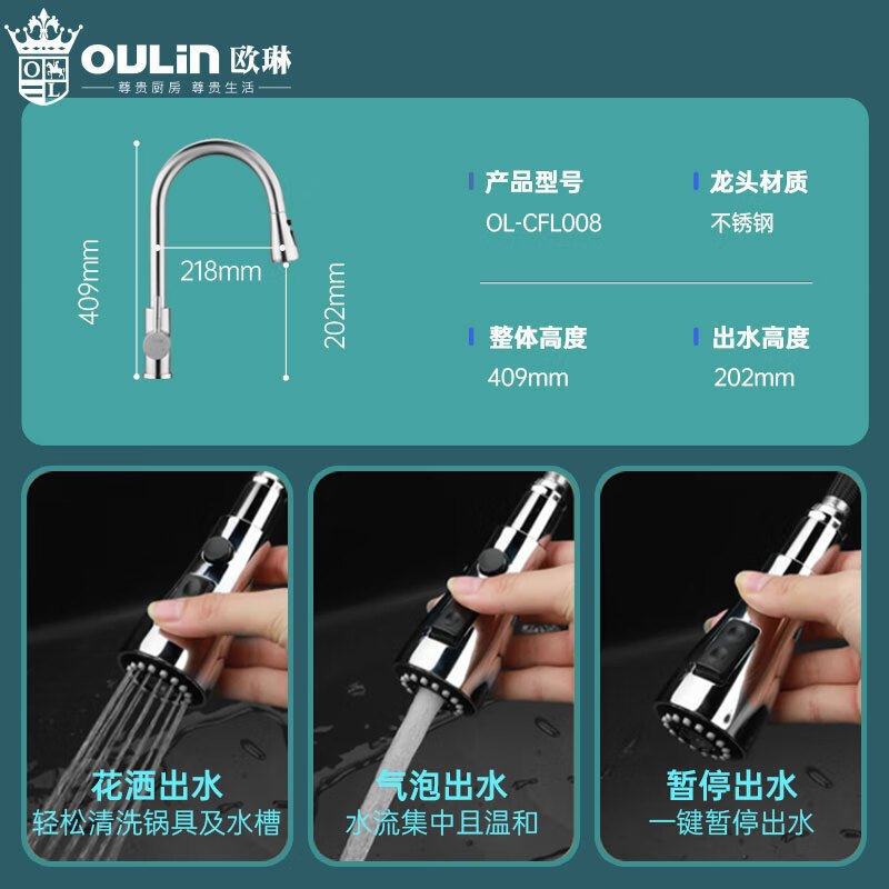 欧琳水槽309吧台岛台水槽单槽圆形SUS304不锈钢加深厨房洗菜盆台下盆430mm*430mm