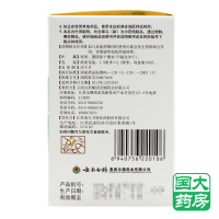 云南白药 创可贴 100片（轻巧透气型）