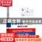 正版 企业中台 成就智慧品牌 百胜智库编著 中国经济出版社 97875