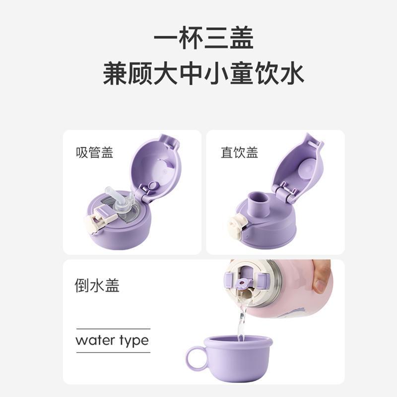 (私人定制)甜饼怪款杯具熊儿童保温杯带吸管儿童水杯316不锈钢内胆宝宝学饮杯儿童保温壶630mlBEDDYBEAR
