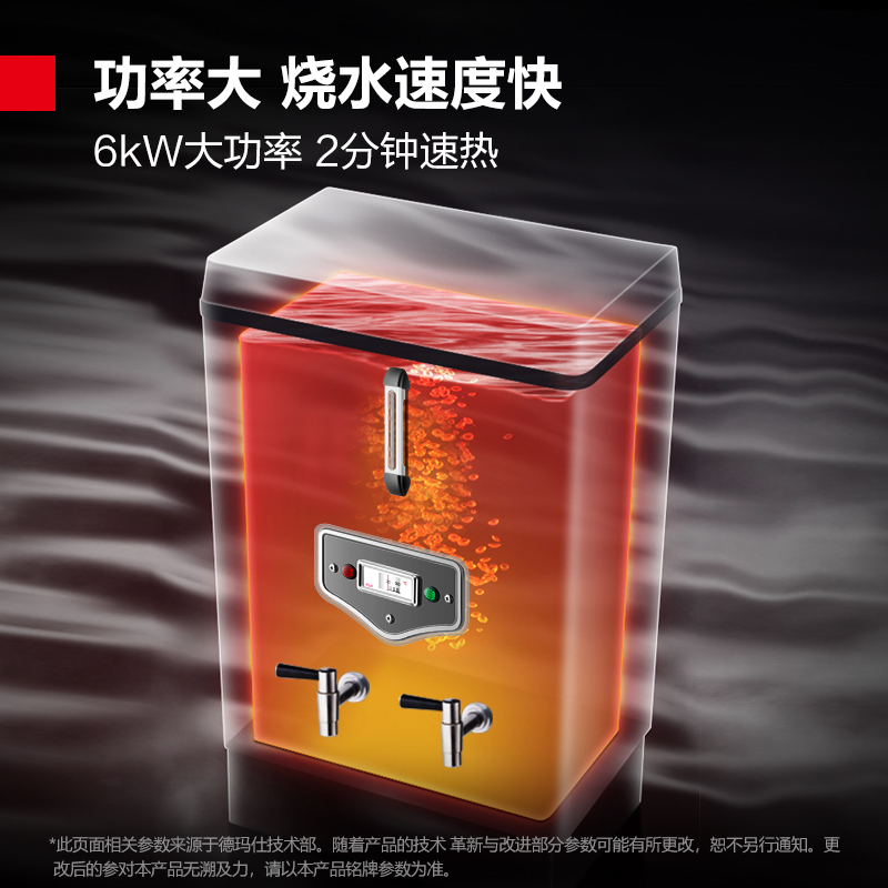 德玛仕DEMASHI开水器商用开水机电热全自动进水304不锈钢工厂工地 烧水器商用 KS-20P(无底座)