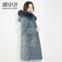 雪中飞新款女装连帽大毛领韩版时尚简约加厚中长款羽绒服女