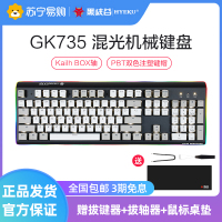 黑峡谷(Hyeku)K735B 混光机械键盘青轴游戏永劫无间键盘笔记本电脑键盘电竞键盘有线键盘红轴