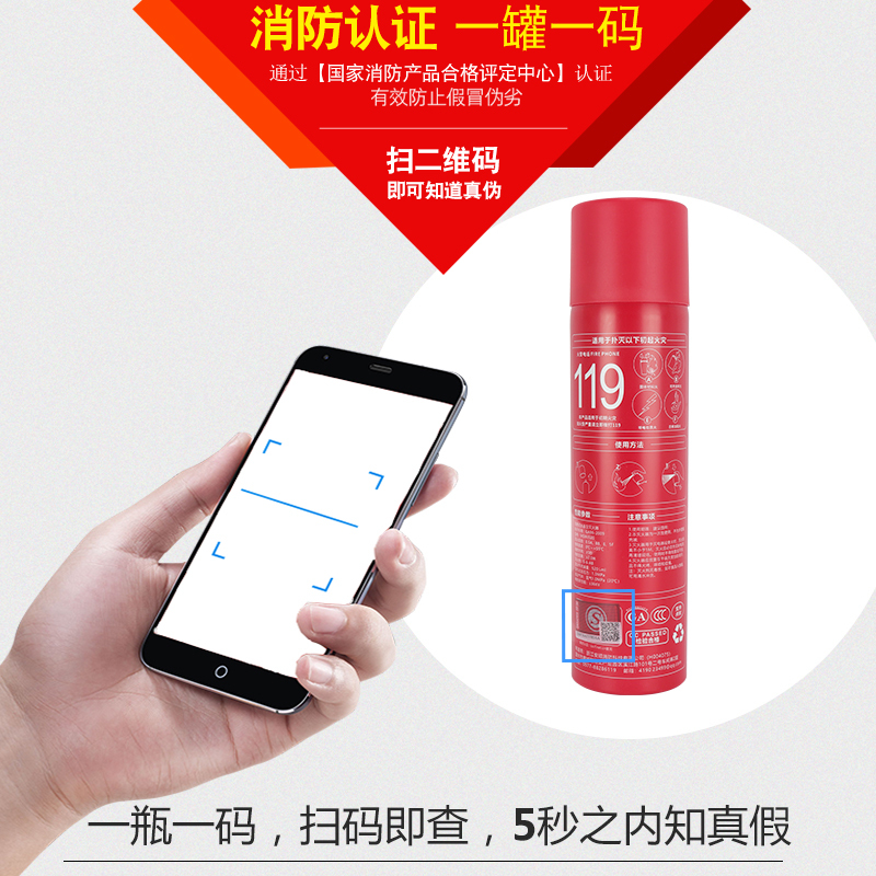 安顺家用车用水基灭火器520ML车载便携小型环保型灭火器可灭电气火灾油类火灾