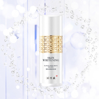 片仔癀（PZH）雪肌无暇乳液100ml（滋润型）滋润淡斑 保湿补水 滋润营养 提亮肤色适用于任何肤质