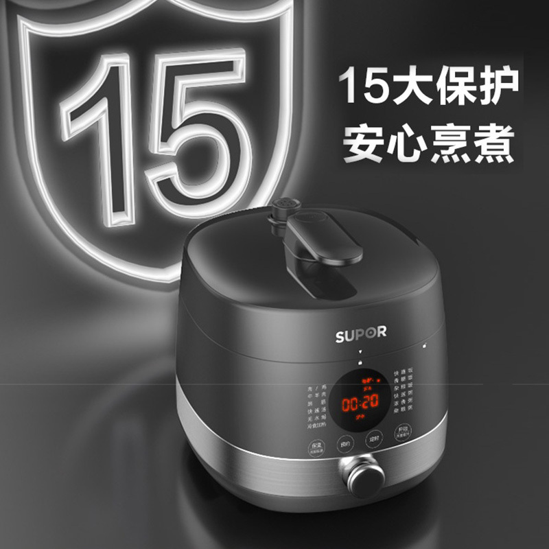 苏泊尔(SUPOR)电压力锅家用5L大容量球釜双胆 智能预约2-10人电高压锅电饭煲官方旗舰正品SY-50FC8012Q