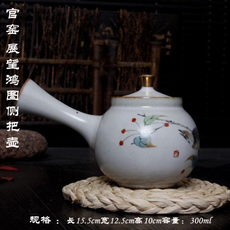 铭道尚品描金官窑侧把壶陶瓷大号码茶壶汝窑单壶汝瓷手工创意壶【SD24