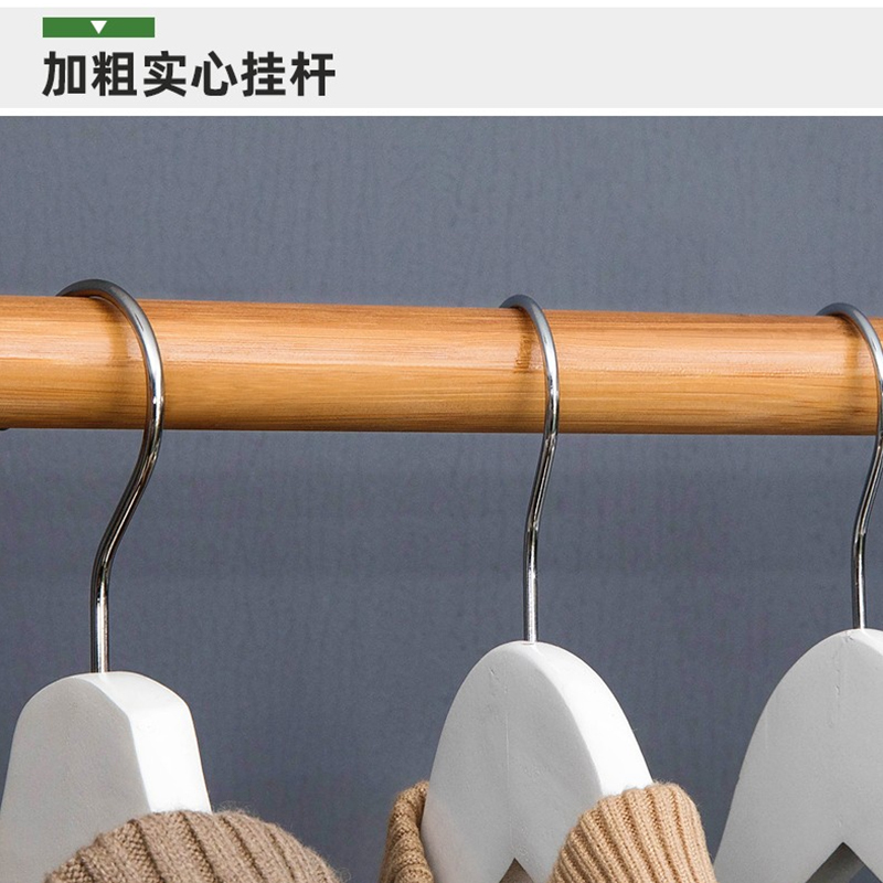 尔迈简易落地室内简约衣帽架欧式带裤架挂衣架晾衣服架 原色
