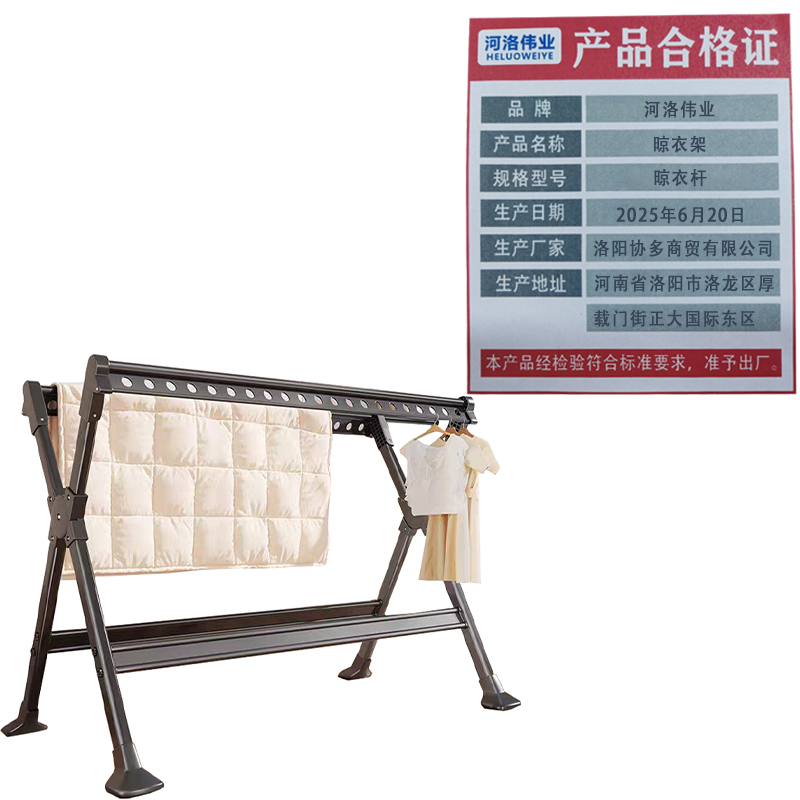 河洛伟业高清大图