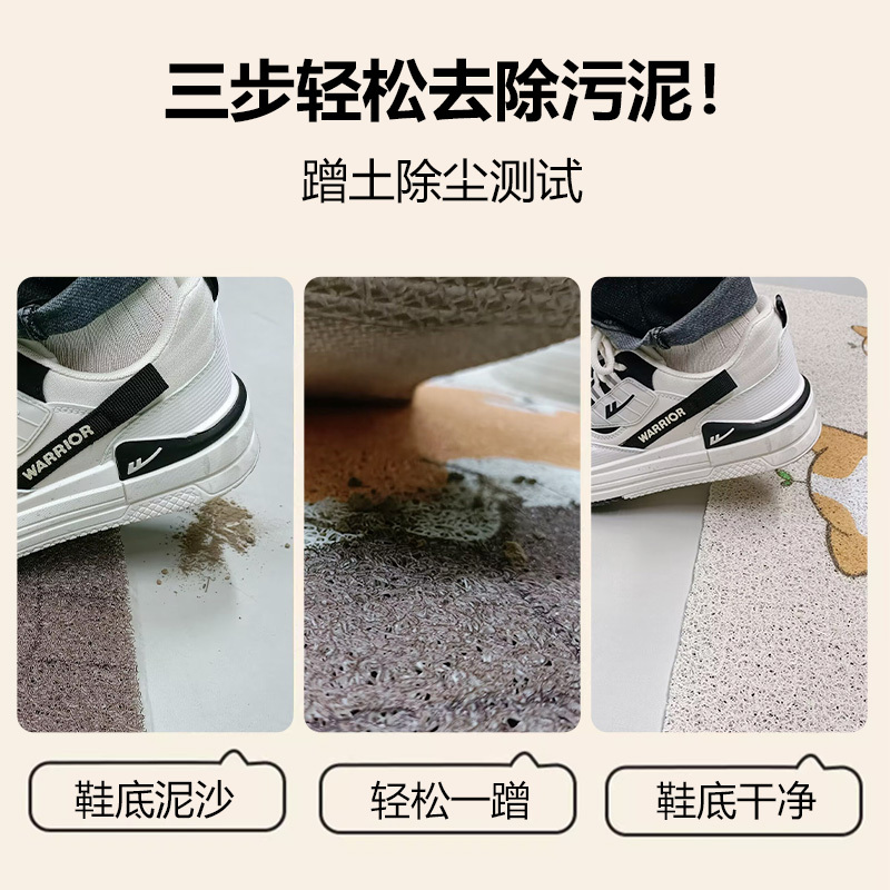 毛绒小熊 120*200cm[高弹缓冲 丝圈] [正版]丝圈入户门刮土防滑地垫家用进门门口耐脏地毯可自由裁剪DIY脚垫