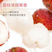 ddg 净润4.0卸妆膏(荔枝香)110ml