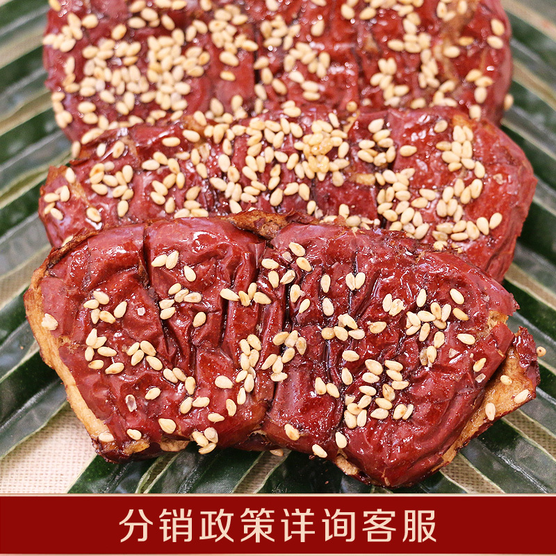 枣粮先生红枣夹核桃大红枣枣果派125g*2坚果零食