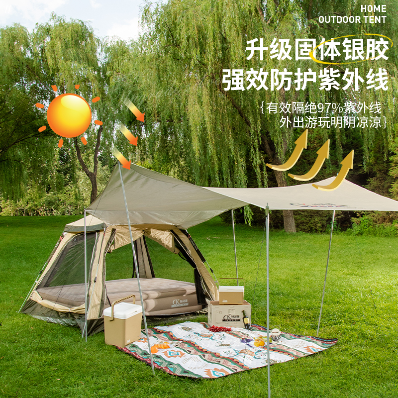 酷乐登大四角帐篷+天幕高清大图