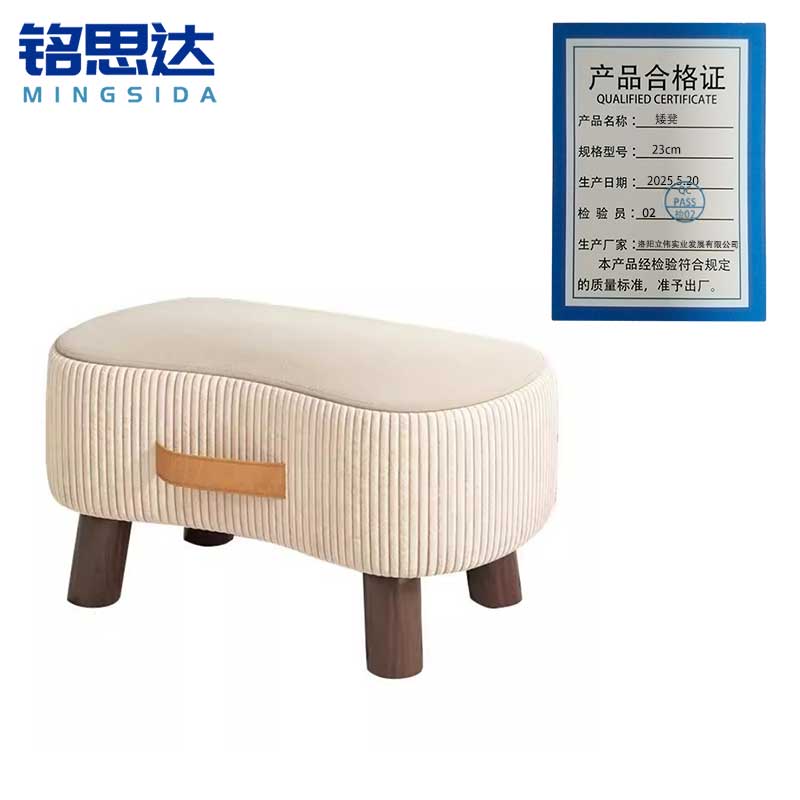 铭思达矮凳23cm个高清大图