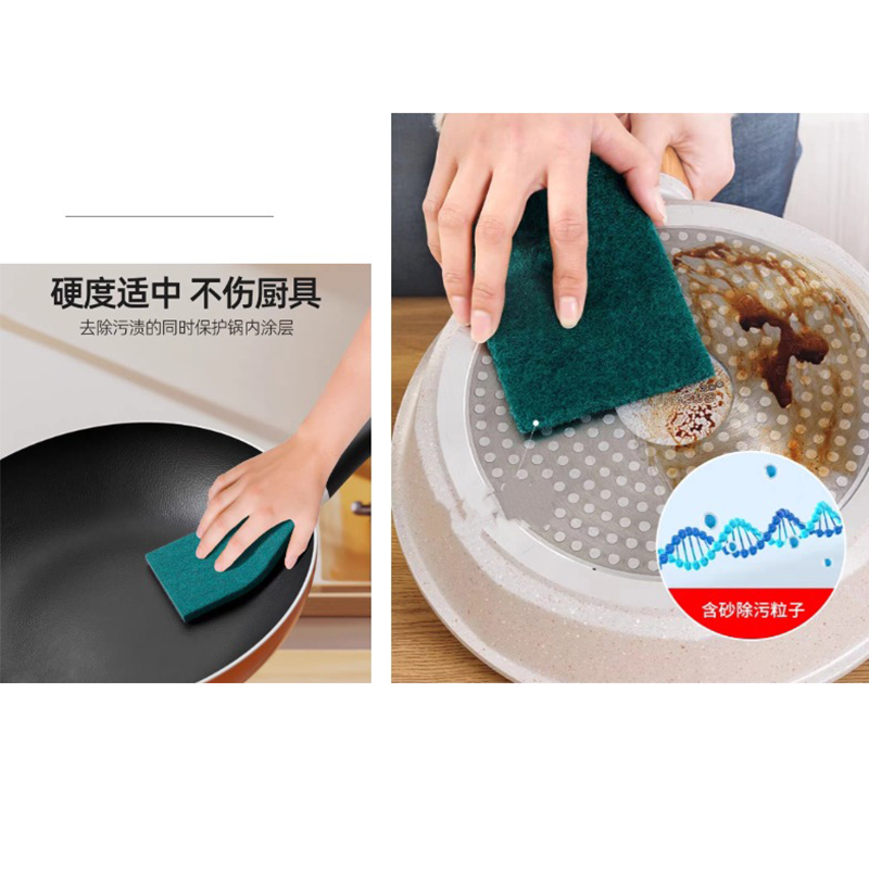 烹巅Poondear 百洁布15*10cm 10片/盒高清大图