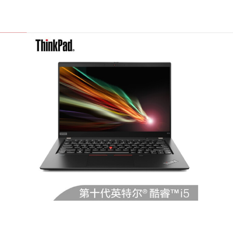 联想ThinkPad X13英特尔酷睿i5 13.3英寸高性能轻薄笔记本电脑i5-10210U 8G 512G