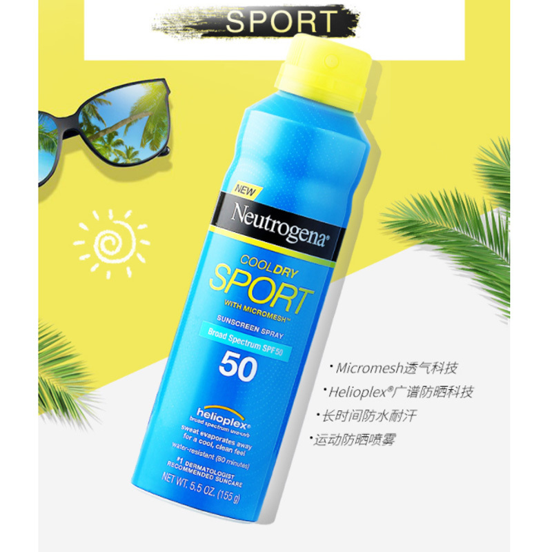 露得清轻透沁凉防晒喷雾SPF50+ PA++++155g