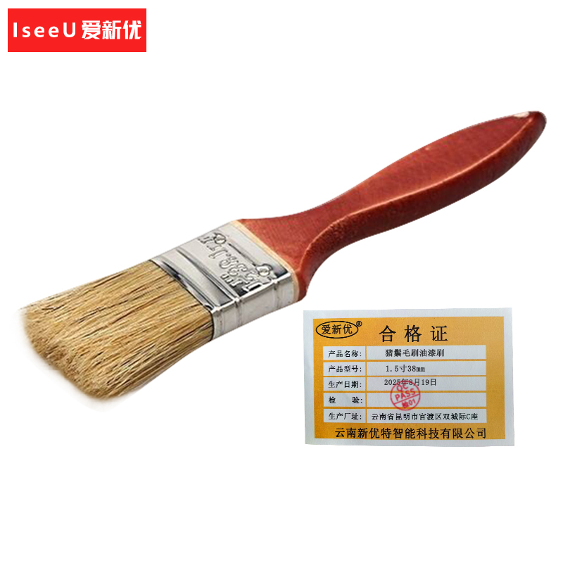 爱新优 猪鬃毛刷油漆刷 1.5寸 38mm(把)高清大图