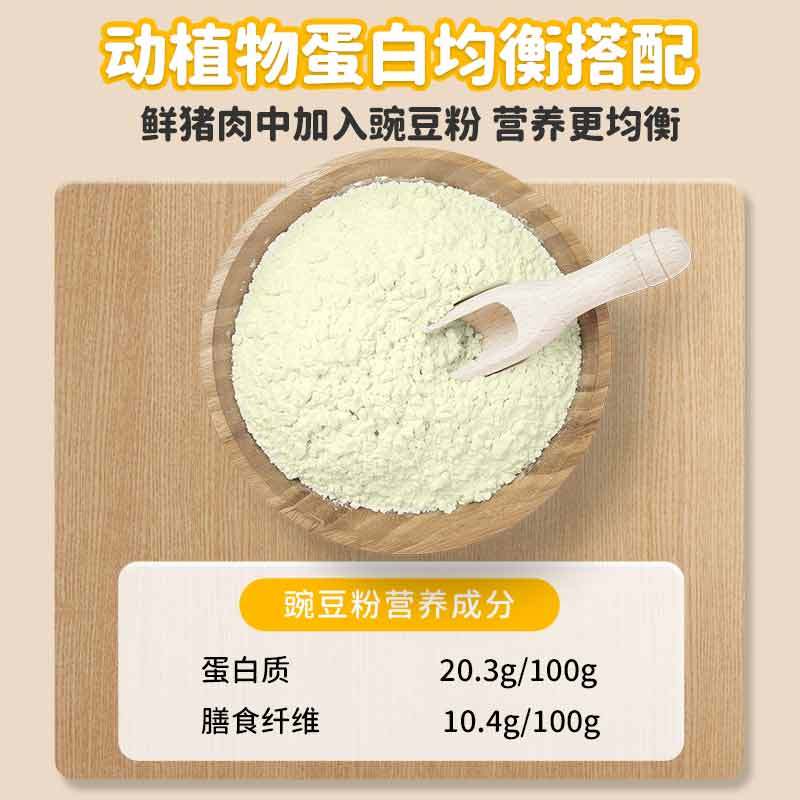 方广品牌原味牛肉酥84g 儿童牛肉松宝宝辅食拌饭料营养高蛋白肉松无添加香精小包装分装送婴儿肉松食谱