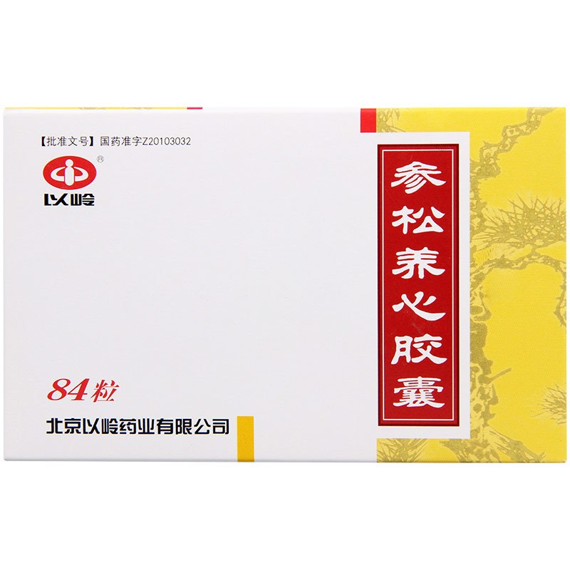 以岭 参松养心胶囊 0.4g*84粒/盒