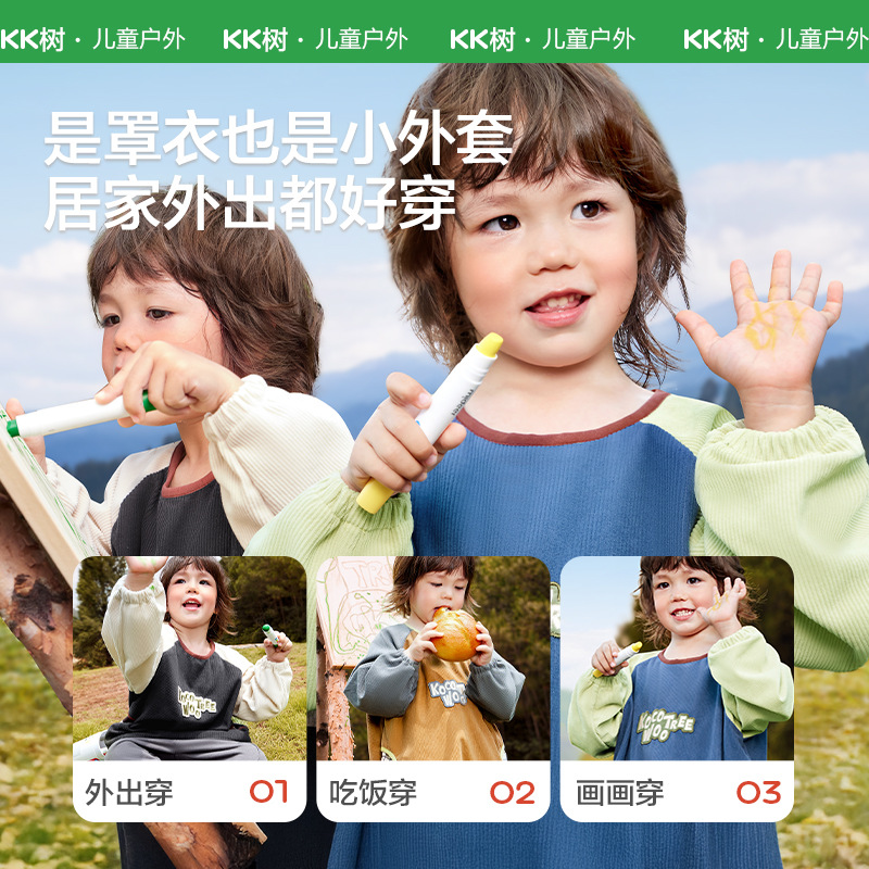 KK树秋冬宝宝罩衣儿童外穿男女童防水防脏幼儿围裙灯芯绒反穿衣