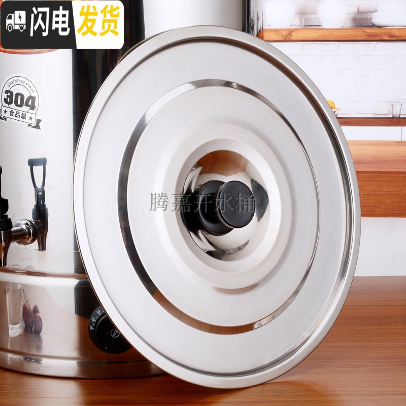 三维工匠特厚加厚无磁纯不锈钢电热开水桶保温桶加热奶茶桶烧水桶电汤桶锅 陶晶盘加厚50-单水龙头饭盒高清大图