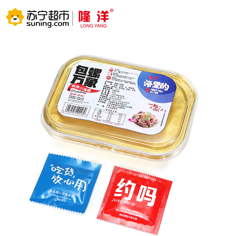 隆洋 麻辣小海螺 300g 即食海鲜 微波加热 方便美味