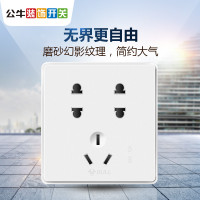 公牛(BULL)开关插座 86型面板家用墙壁正/错位五孔电源插座面板 二三插暗装G18幻影白