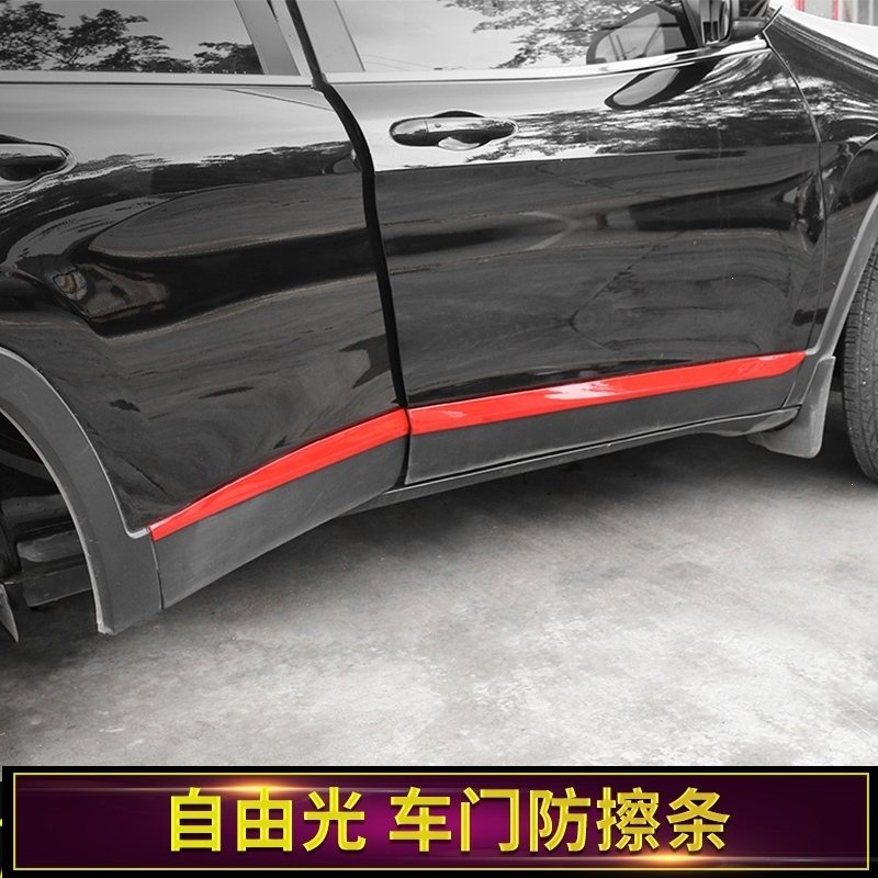 新款jeep国产自由光车身饰条吉普改装专用装饰亮条配件车门防擦门边条 红色ABS 抖音