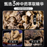 木井村98喷剂5