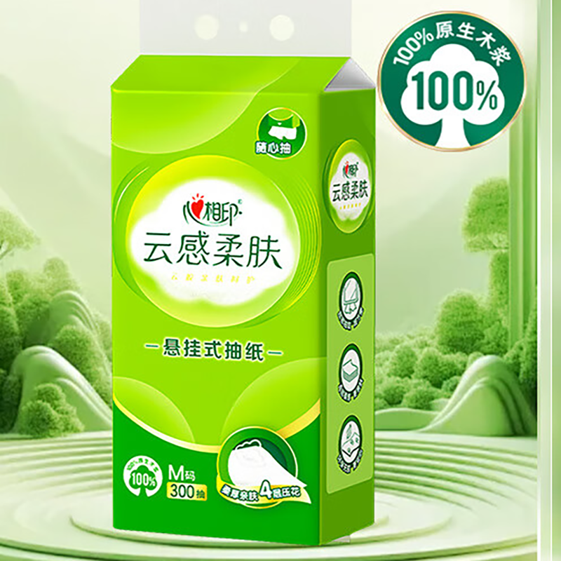 心相印 云感柔肤悬挂式抽纸 4层300抽*1提装 DT20300