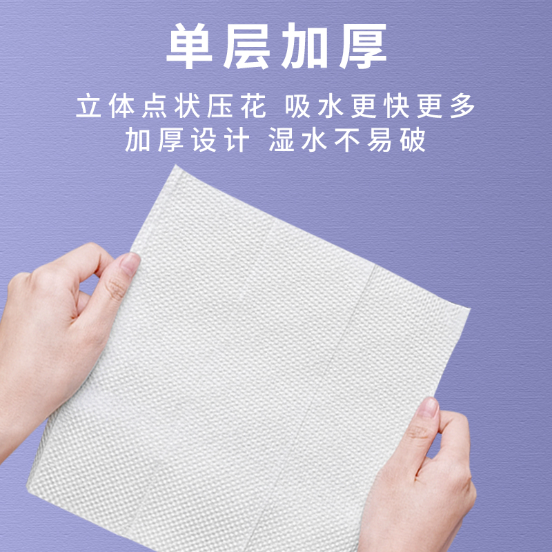[补贴10%]擦手纸商用卫生间檫手纸整箱酒店厕所抹手纸巾家用洗手间抽纸干手 20包[120抽/包 整箱2400抽]高清大图