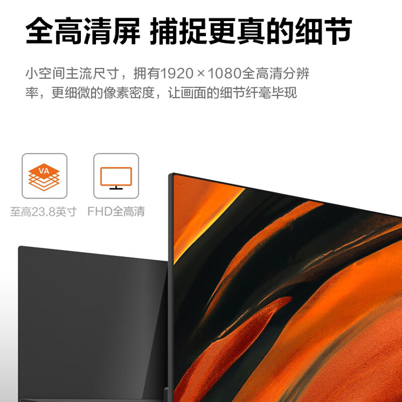联想(Lenovo)来酷B2413E-R 23.8英寸电脑办公液晶显示器 直面屏 窄边框可壁挂显示器(HDMI+VGA接囗)高清大图