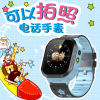 小琪(XIAOQI)S9智能手表手机定位插卡1.44彩屏远程拍照控上课禁用独立通话制安全监护定位儿童手表蓝色