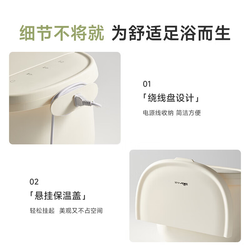 小熊(Bear)泡脚桶养生足浴盆按摩小白桶按摩加热恒温洗脚桶抑菌 ZYP-K05D2-P01高清大图