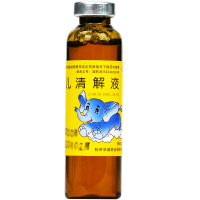 长寿牌 健儿清解液10支清热解毒咳嗽咽痛和胃食欲不振脘腹胀满药