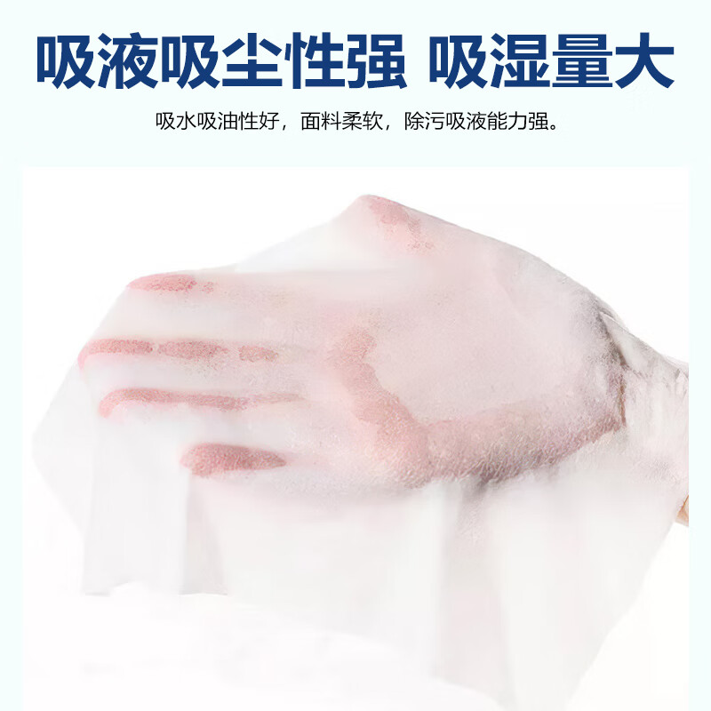 检验用抽纸 9寸 300张高清大图