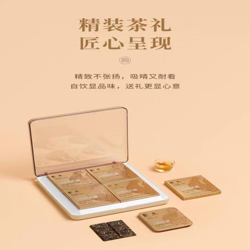 白大师 正宗高山福鼎白茶 2018年陈皮白茶方片金鸡纪念款礼盒装240g 金鸡礼盒高清大图