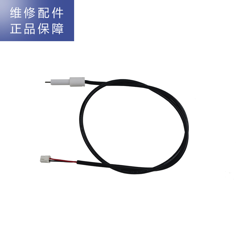 帮客材配 苏宁极物小Biu直饮净水器R600-W1豪华版净水机 纯水TDS传感器 TDS探针 TDS探头高清大图