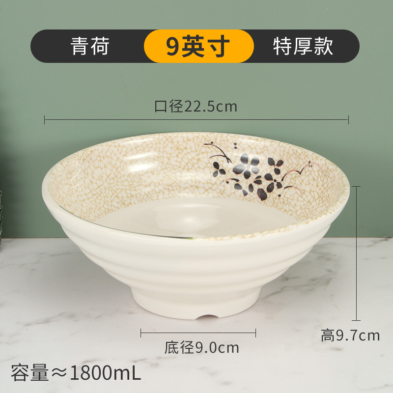 攸 大号青荷塑料碗 225*97*10mm 个高清大图