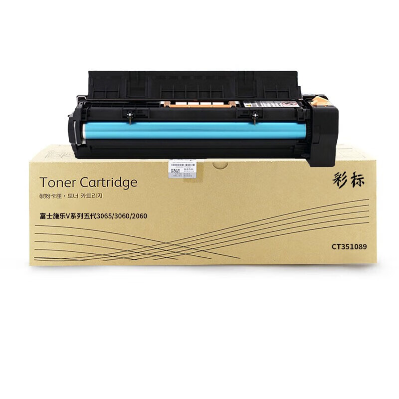 彩标 CT351089 约70000页 适用富士胶片V系列五代3065/3060/2060 感光鼓(单位:只)黑色高清大图