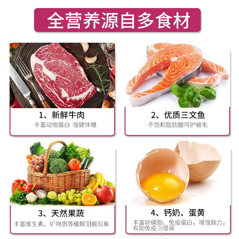 麦富迪狗粮 营养森林系列 泰迪通用型比熊博美柯基法斗柴犬小型成幼犬粮 [添加牛肉粒]小型犬全犬期粮1.3kg