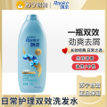 飘柔日常护理双效去屑清爽型洗发露170g