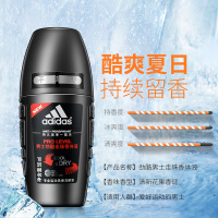 阿迪达斯（adidas）男士走珠香体液滚珠腋下淡香持续香体滚珠爽身留香香水学生50ml