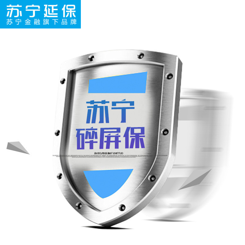 专享通讯碎屏保1年（4000-6000）